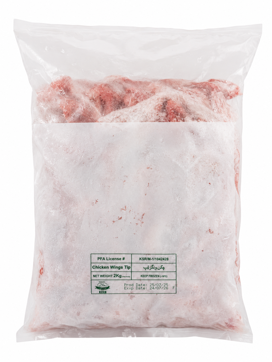 Frozen Chicken Wingtips